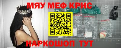каннабис Краснодар
