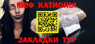 шишки Краснознаменск