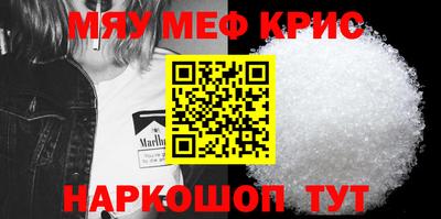 мефедрон VHQ Коммунар
