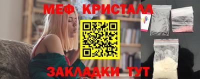 шишки Краснознаменск