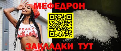 шишки Краснознаменск