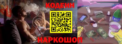 шишки Краснознаменск