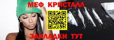 шишки Краснознаменск