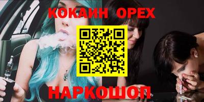 mix Краснокаменск