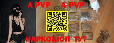 каннабис Краснодар