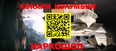шишки Краснознаменск