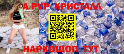 каннабис Краснодар