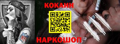 каннабис Краснодар