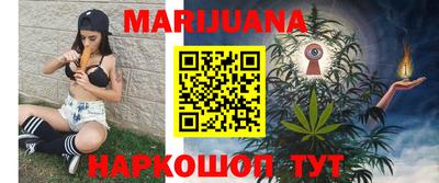 шишки Краснознаменск