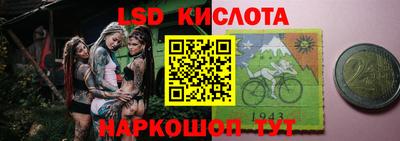 гашик Комсомольск-на-Амуре