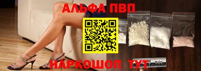 шишки Краснознаменск