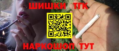 шишки Краснознаменск