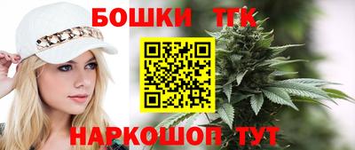 каннабис Краснодар