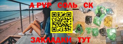 каннабис Краснодар