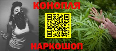 каннабис Краснодар
