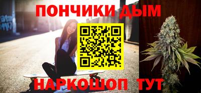 каннабис Краснодар