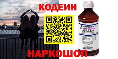 mix Краснокаменск