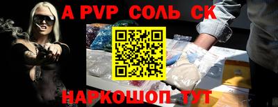 шишки Краснознаменск