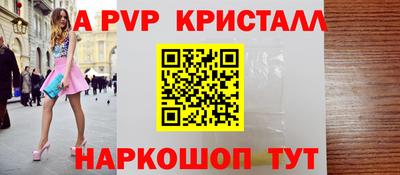 шишки Краснознаменск