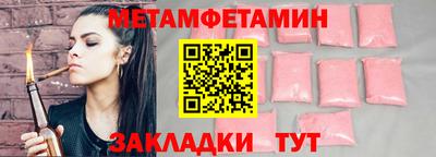 шишки Краснознаменск
