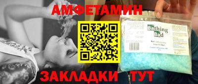 mix Краснокаменск
