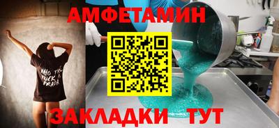mix Краснокаменск