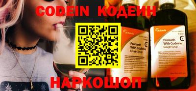гашик Комсомольск-на-Амуре