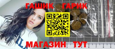 шишки Краснознаменск
