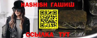 каннабис Краснодар