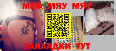 mix Краснокаменск