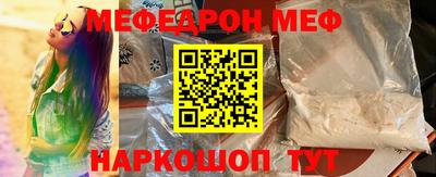 шишки Краснознаменск