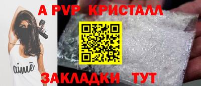 mix Краснокаменск