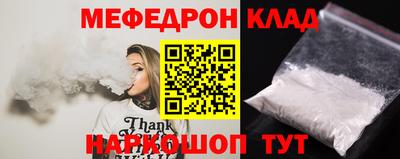 каннабис Краснодар