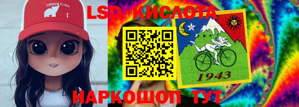 Электросталь  Codein  НБОМе  Вход с VPN  КОКАИН  МЕФ   Гашиш 