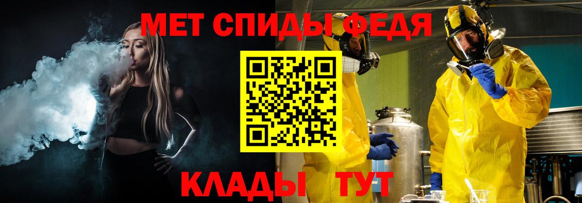 МЕТАМФЕТАМИН Декстрометамфетамин 99.9% Электросталь