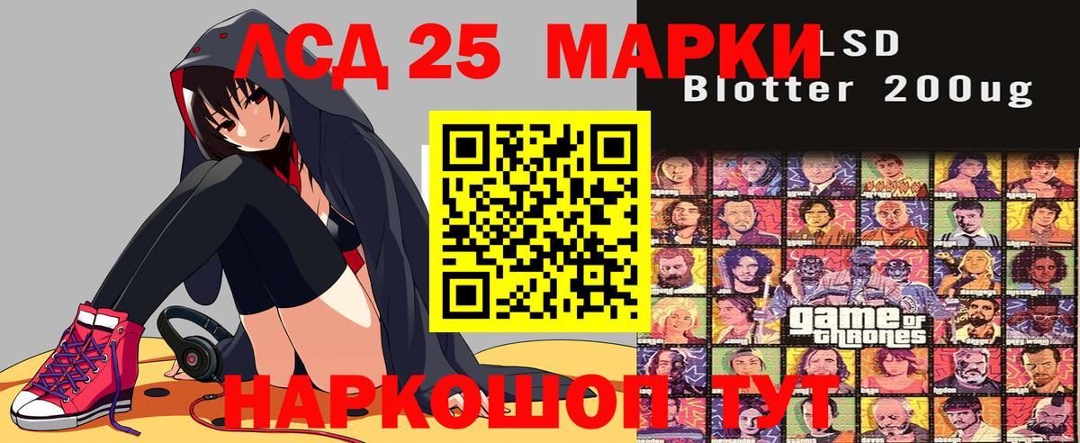 Марки N-bome 1,5мг  Вход с VPN  Марки N-bome 1,5мг  Электросталь 