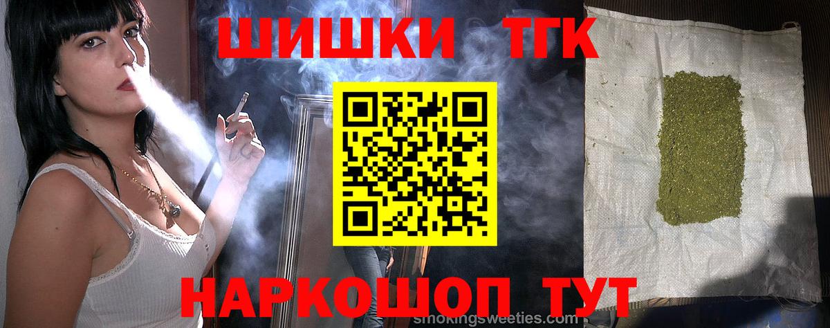 Бошки Шишки MAZAR  Канабис семена  Вход с VPN  Электросталь 